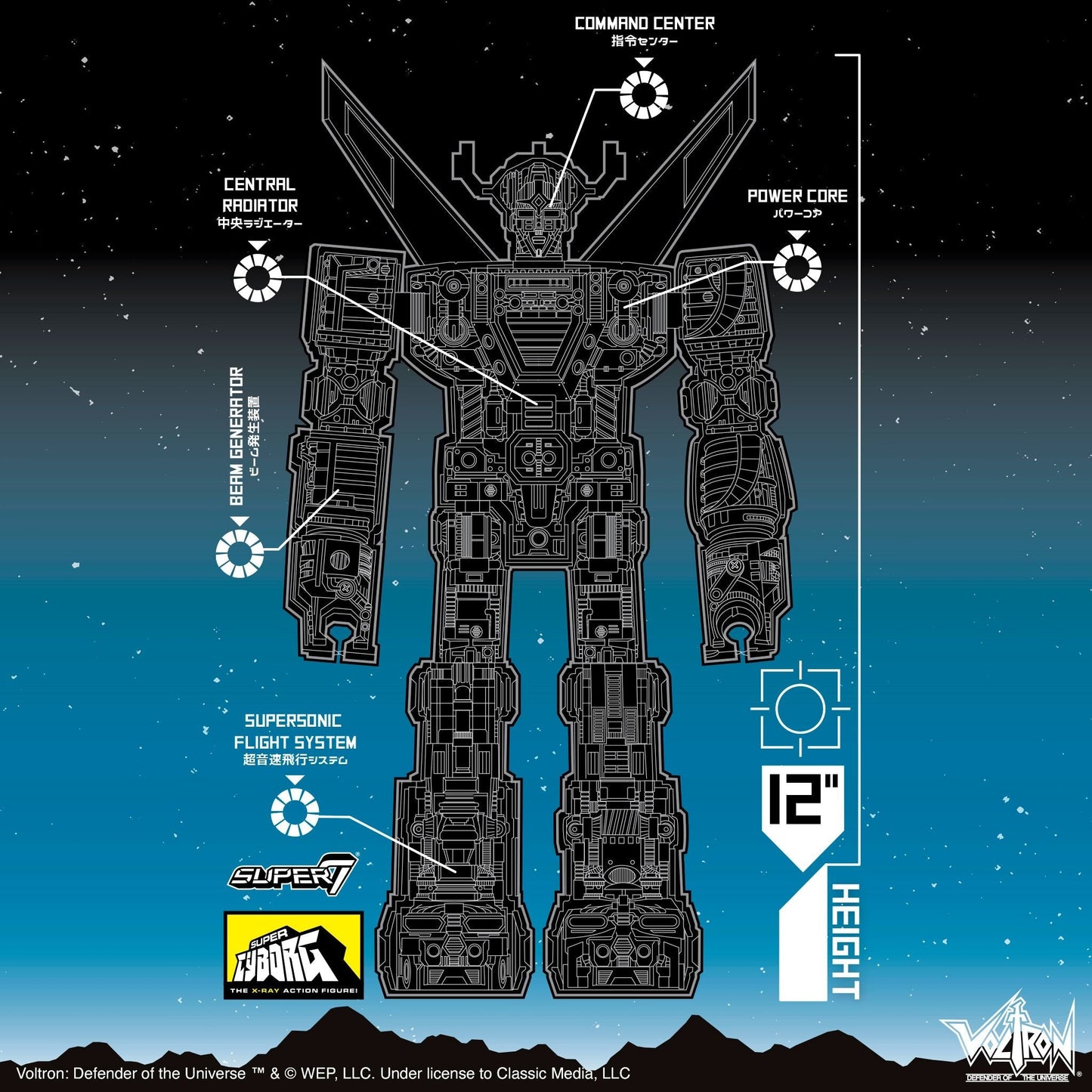VOLTRON SUPER CYBORG - VOLTRON (FULL COLOR)
