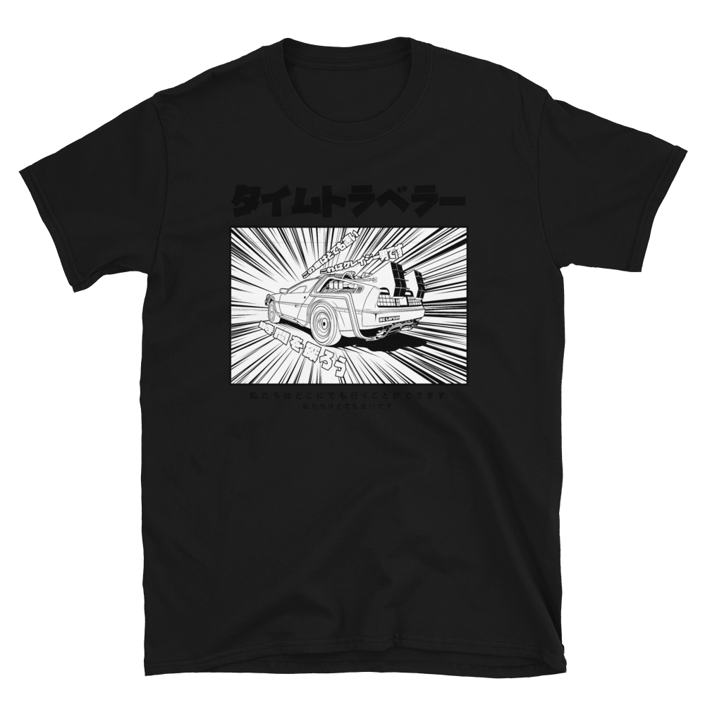 1.21 GIGAWATTS - Shop Cool Tricks