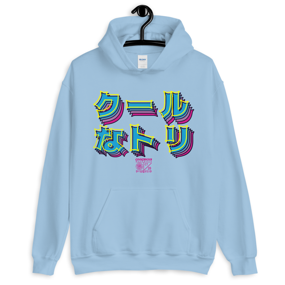 SUPERFRESH Hoodie - Shop Cool Tricks