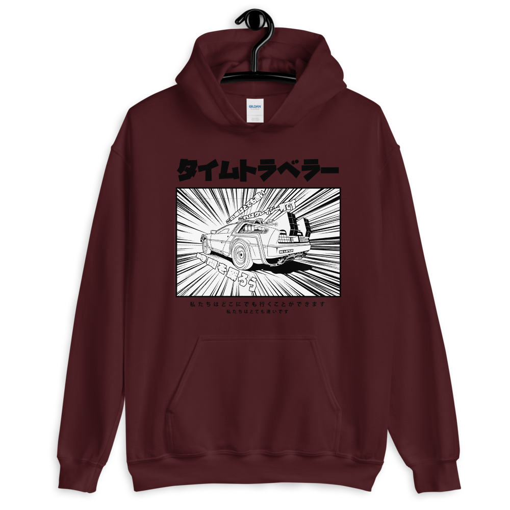 1.21 GIGAWATTS Hoodie - Shop Cool Tricks