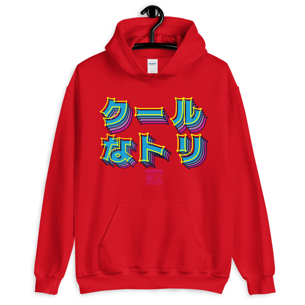 SUPERFRESH Hoodie - Shop Cool Tricks