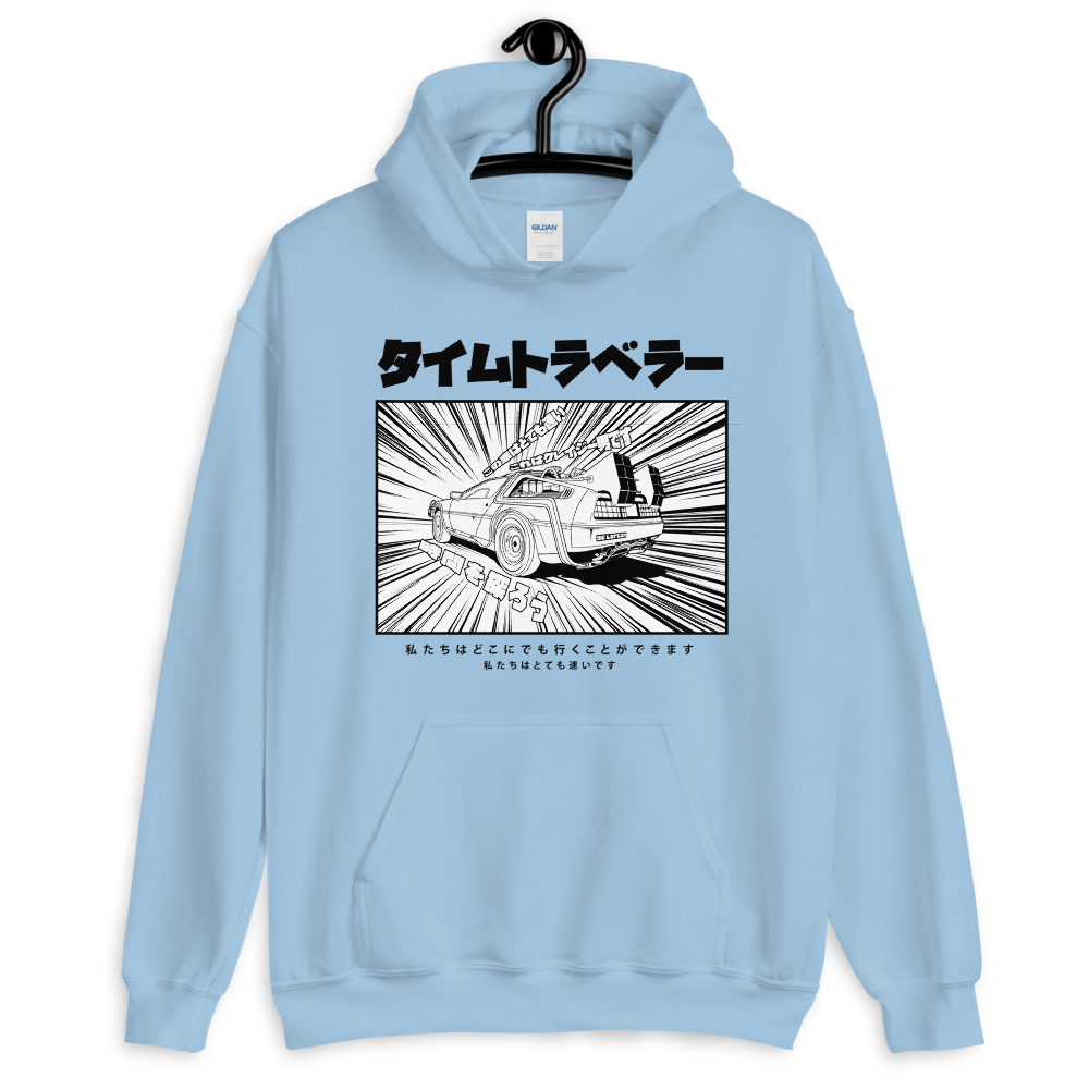 1.21 GIGAWATTS Hoodie - Shop Cool Tricks