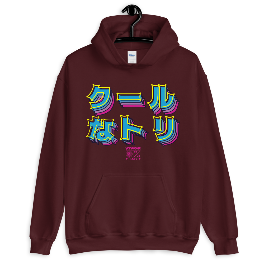 SUPERFRESH Hoodie - Shop Cool Tricks