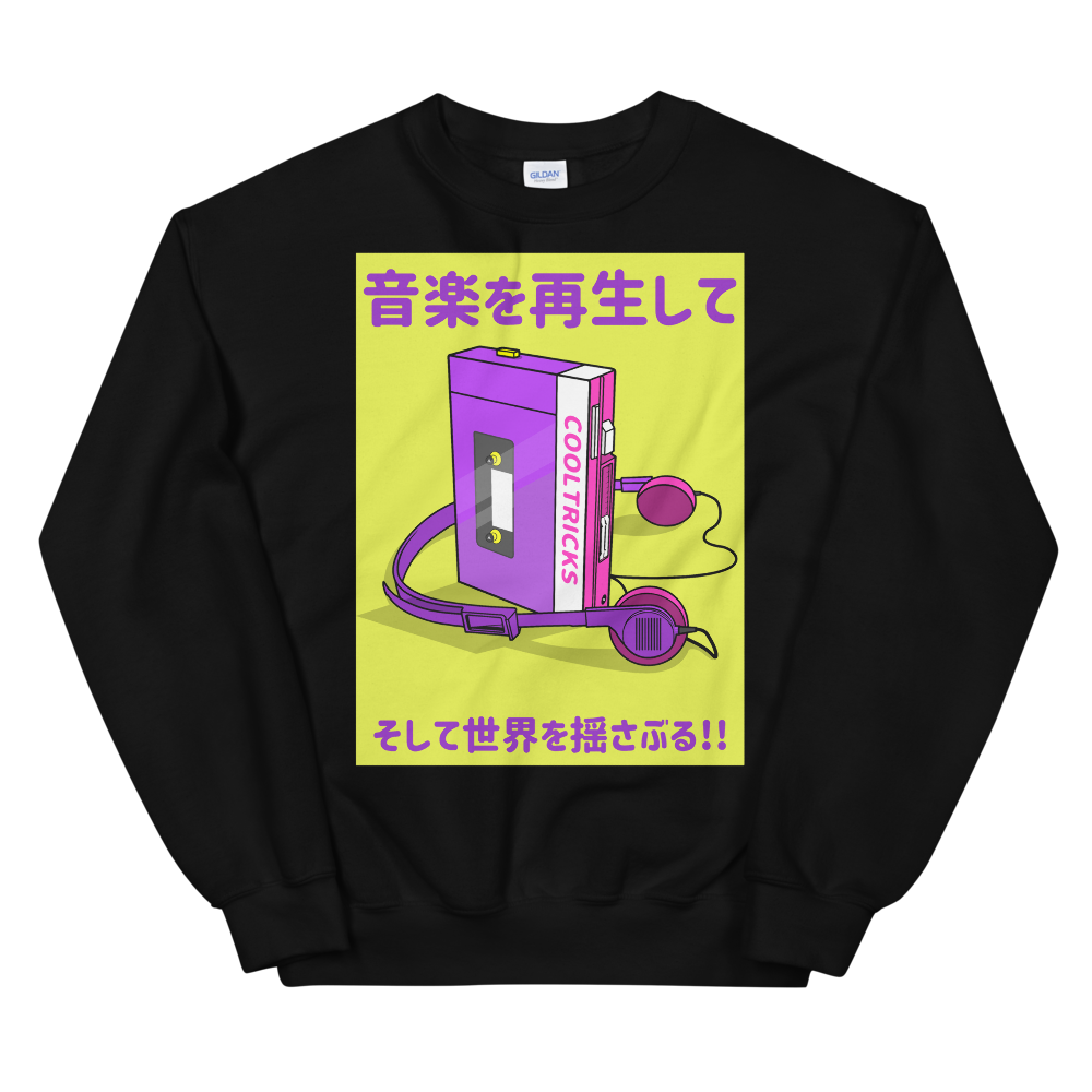 WALKMAN 2.0 Sweatshirt