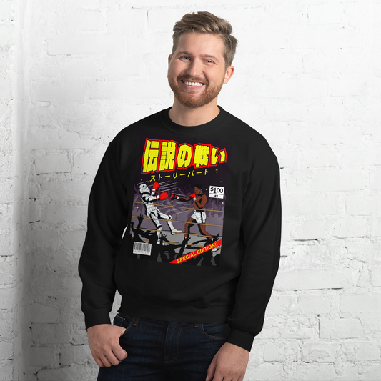 STORMPUNCHES Sweatshirt