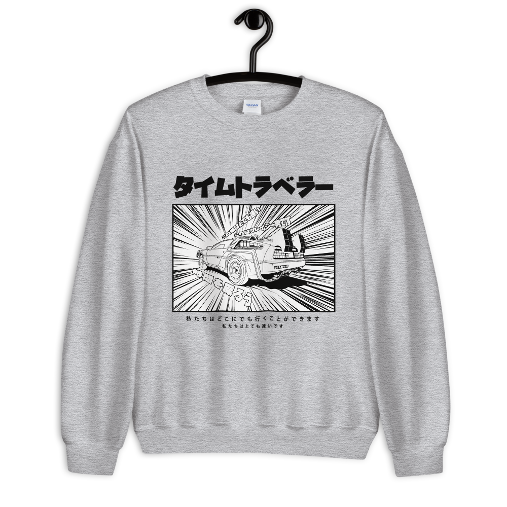 1.21 GIGAWATTS Sweatshirt