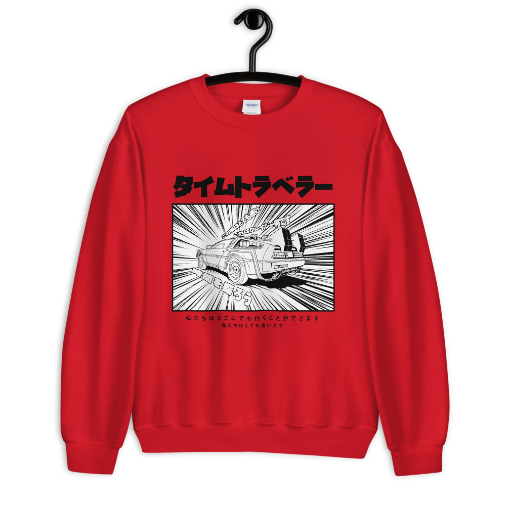 1.21 GIGAWATTS Sweatshirt