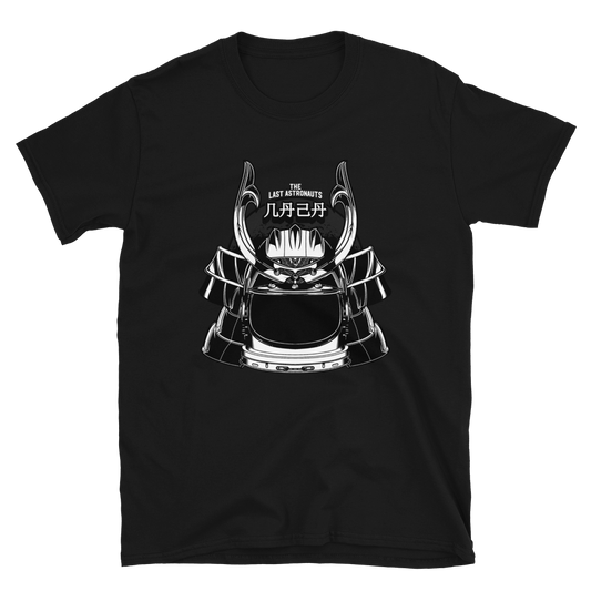 NASA THE LAST ASTRONAUT - Shop Cool Tricks