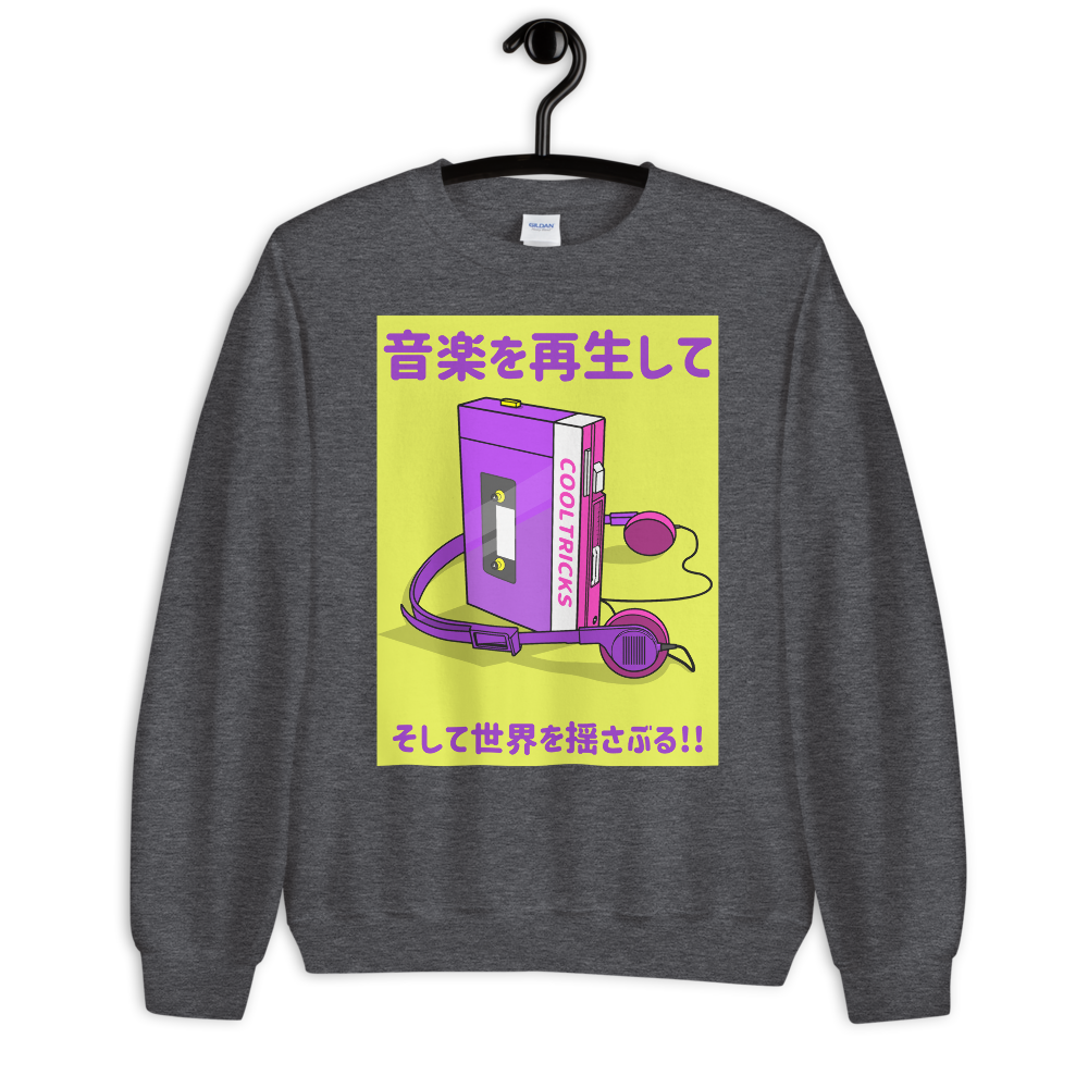 WALKMAN 2.0 Sweatshirt