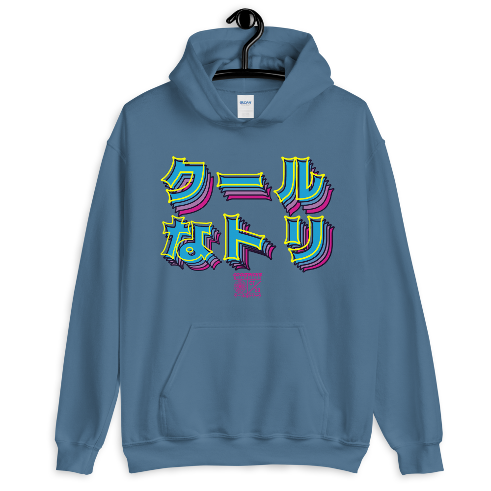SUPERFRESH Hoodie - Shop Cool Tricks