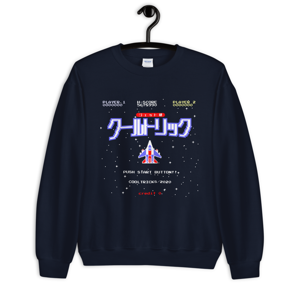PLAYER ONE Sweatshirt