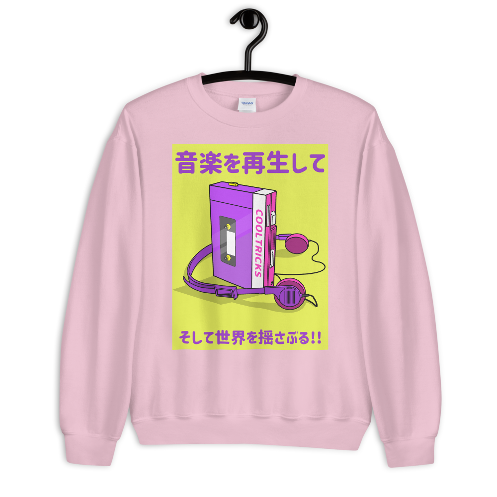 WALKMAN 2.0 Sweatshirt