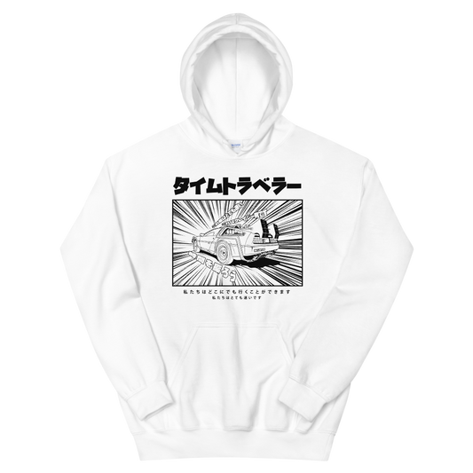 1.21 GIGAWATTS Hoodie - Shop Cool Tricks