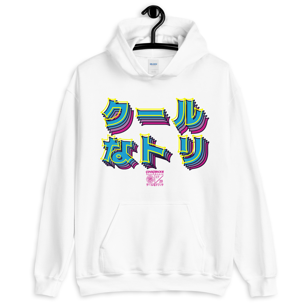 SUPERFRESH Hoodie - Shop Cool Tricks