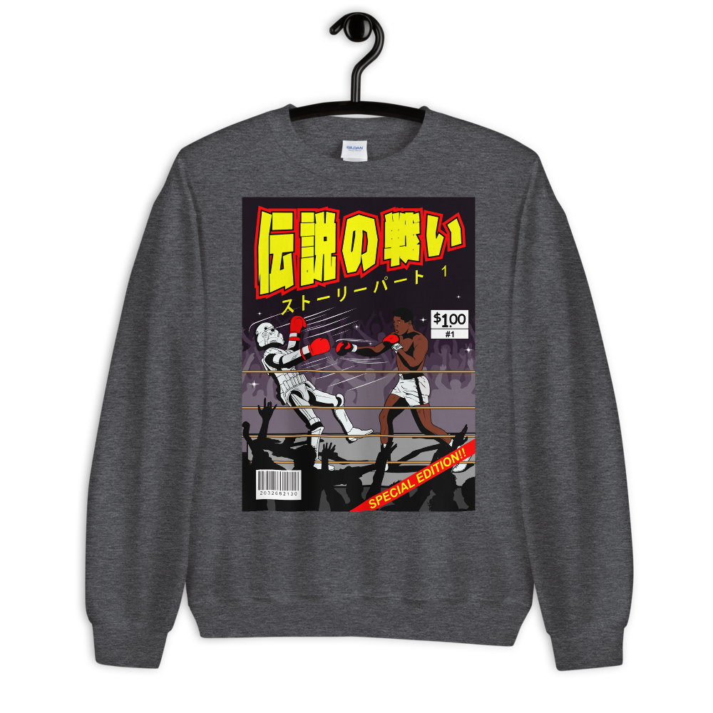 STORMPUNCHES Sweatshirt
