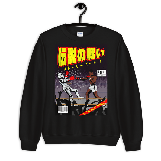 STORMPUNCHES Sweatshirt