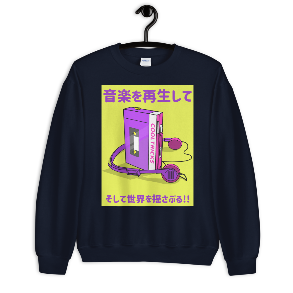 WALKMAN 2.0 Sweatshirt