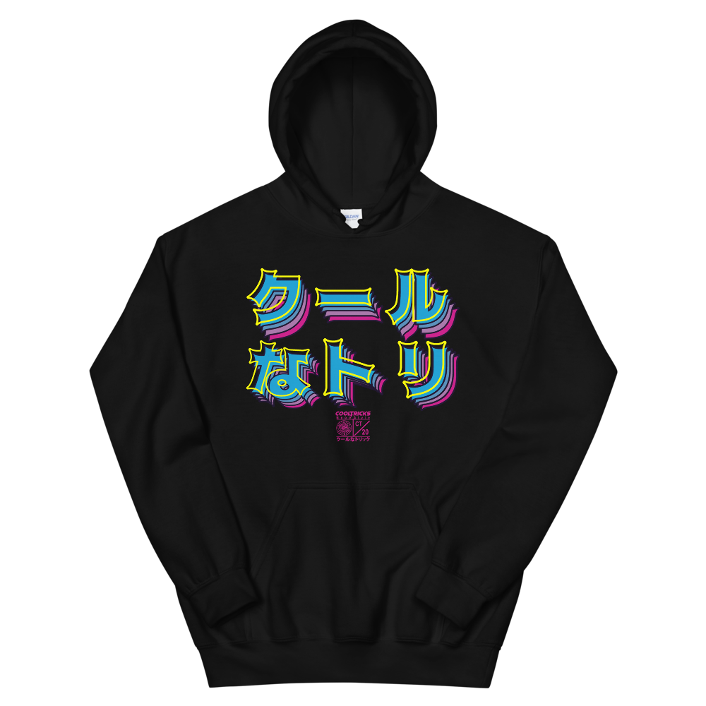 SUPERFRESH Hoodie - Shop Cool Tricks