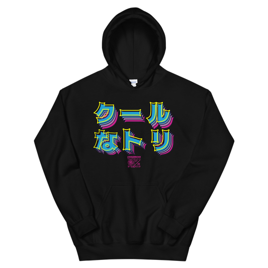 SUPERFRESH Hoodie - Shop Cool Tricks