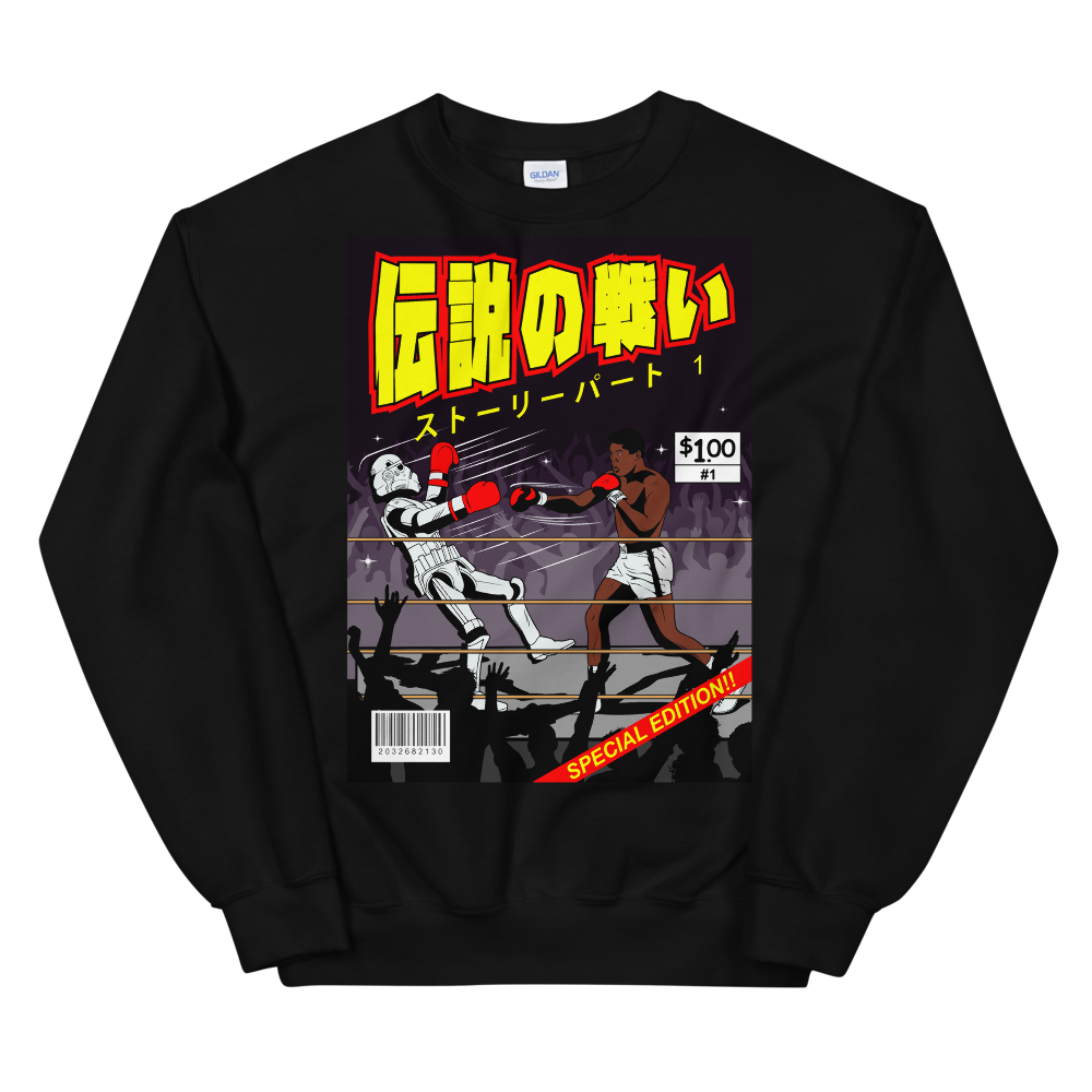 STORMPUNCHES Sweatshirt