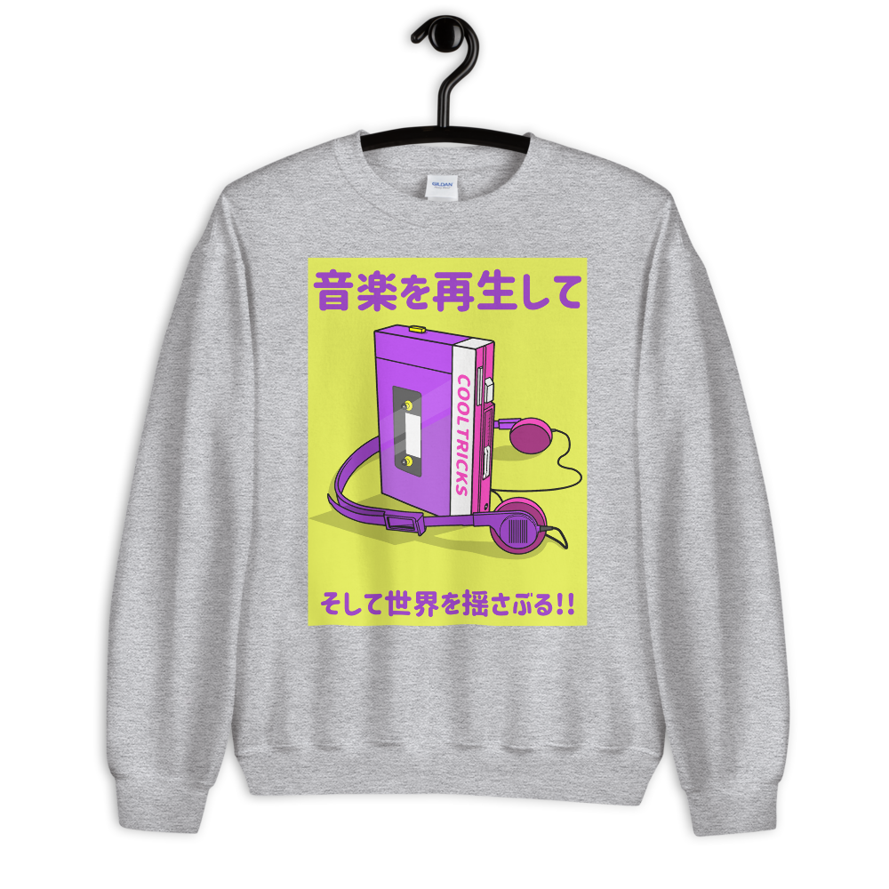WALKMAN 2.0 Sweatshirt
