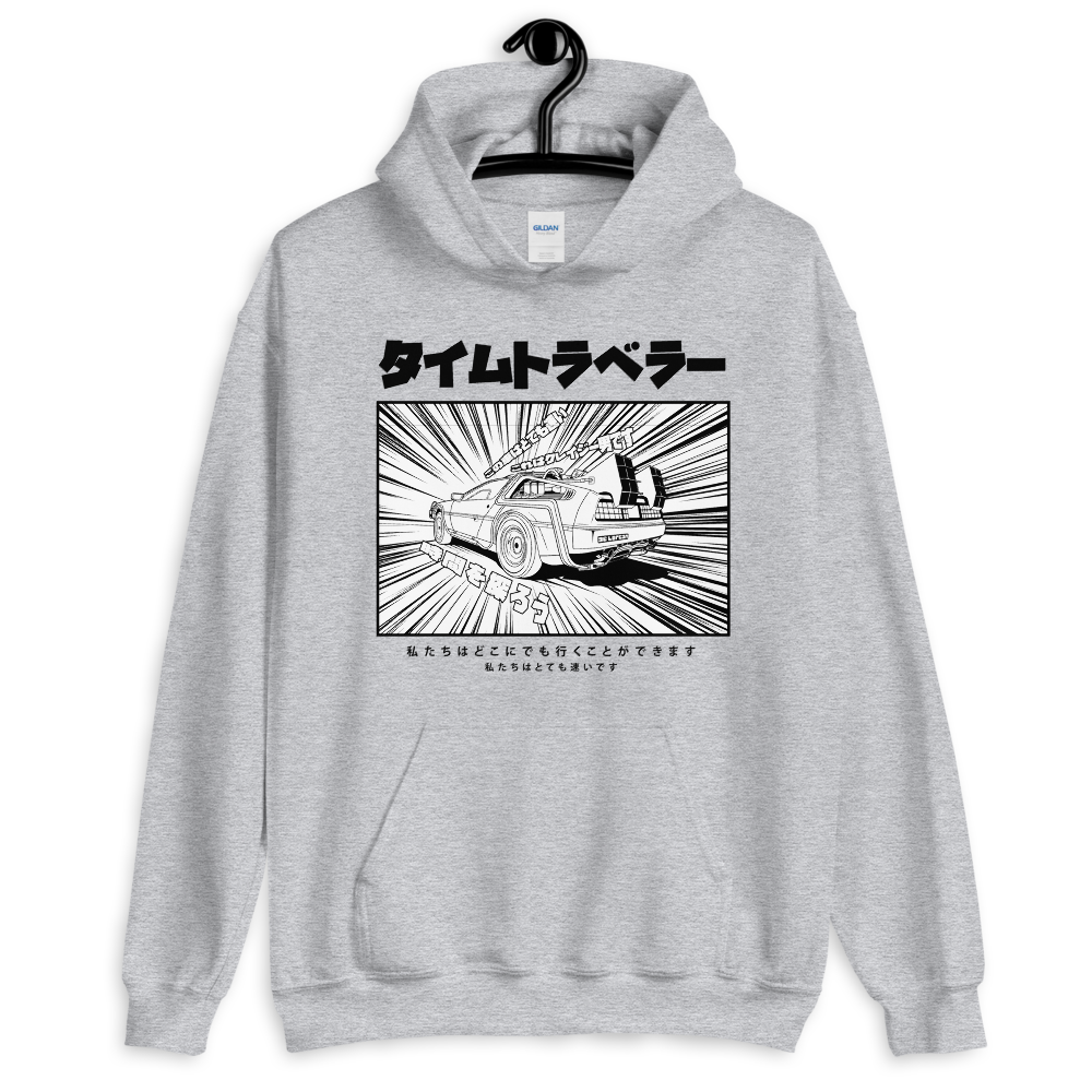 1.21 GIGAWATTS Hoodie - Shop Cool Tricks