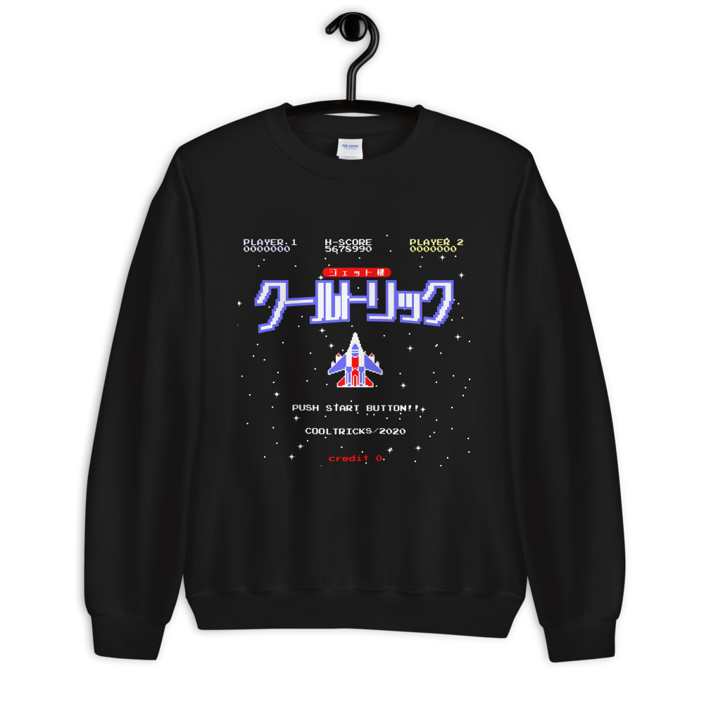 PLAYER ONE Sweatshirt