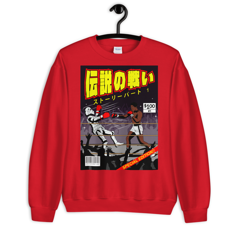 STORMPUNCHES Sweatshirt