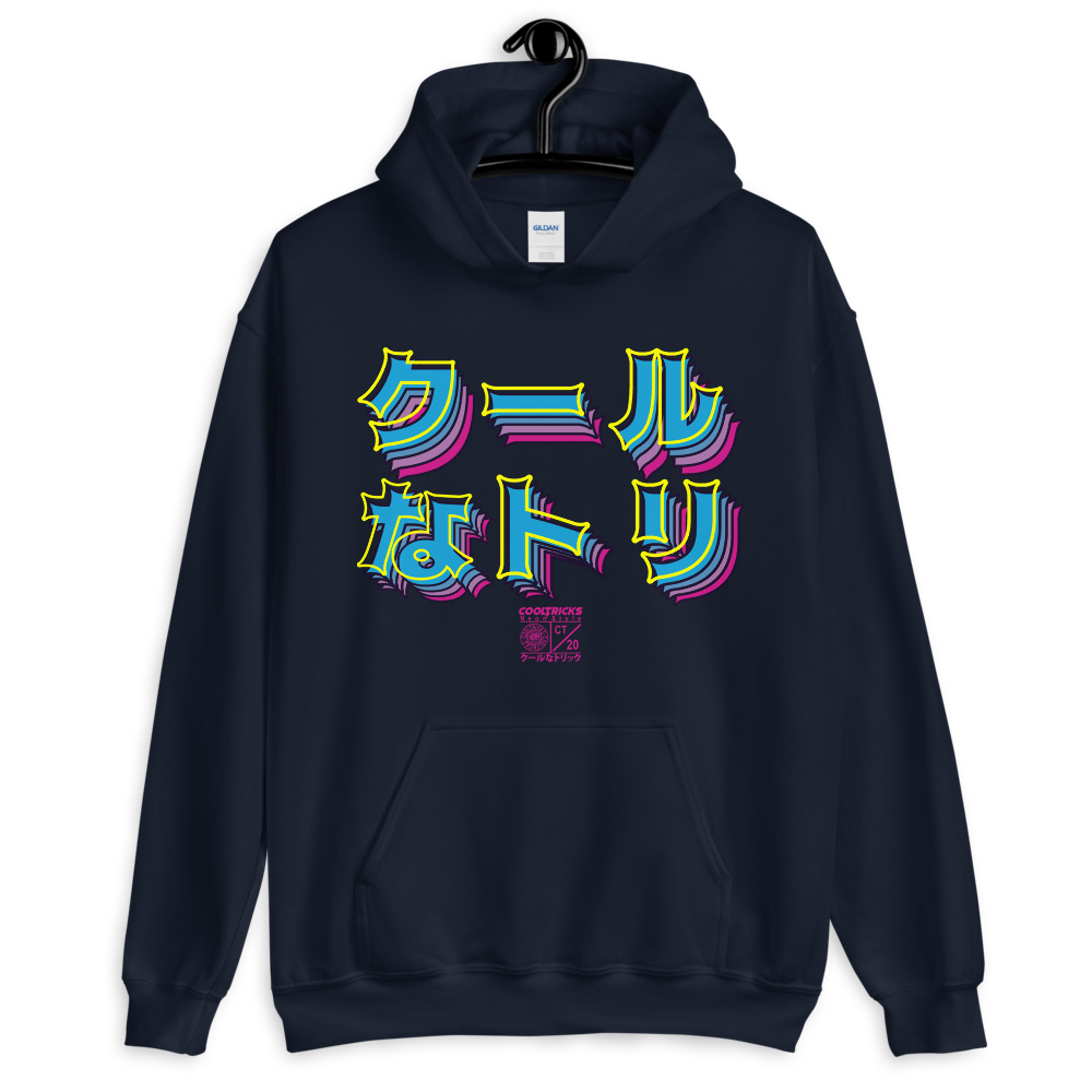 SUPERFRESH Hoodie - Shop Cool Tricks