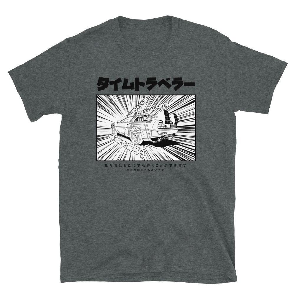 1.21 GIGAWATTS - Shop Cool Tricks