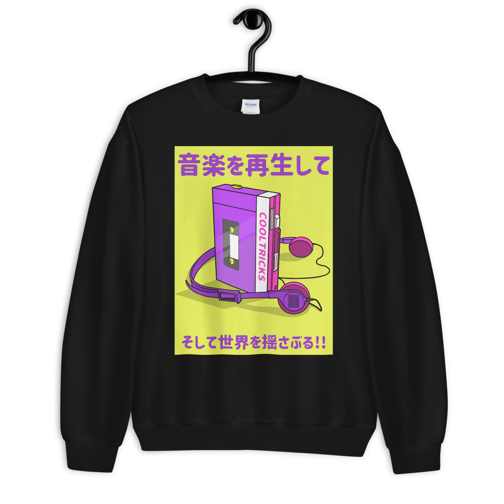 WALKMAN 2.0 Sweatshirt
