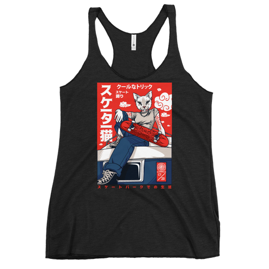 KITTY SKATE Racerback Tank