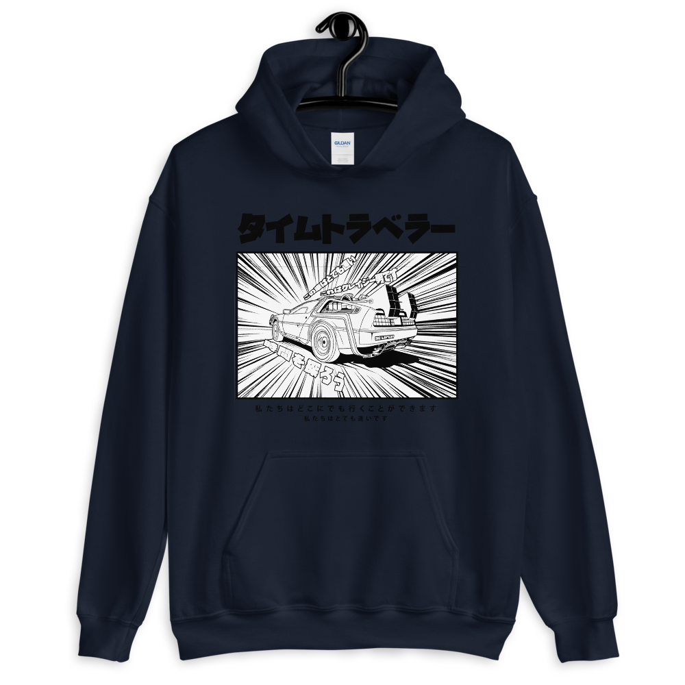 1.21 GIGAWATTS Hoodie - Shop Cool Tricks