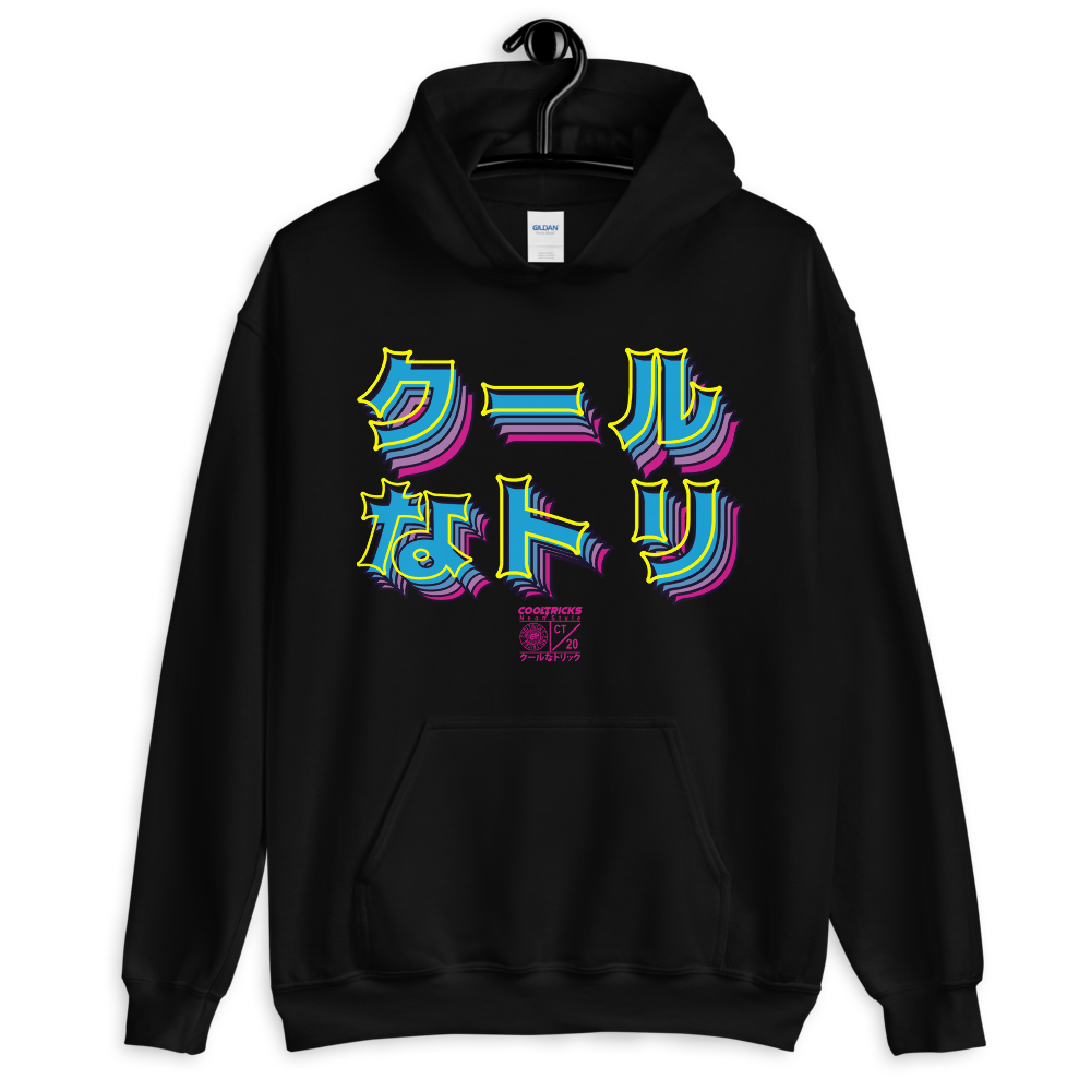 SUPERFRESH Hoodie - Shop Cool Tricks