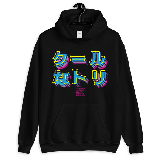 SUPERFRESH Hoodie - Shop Cool Tricks