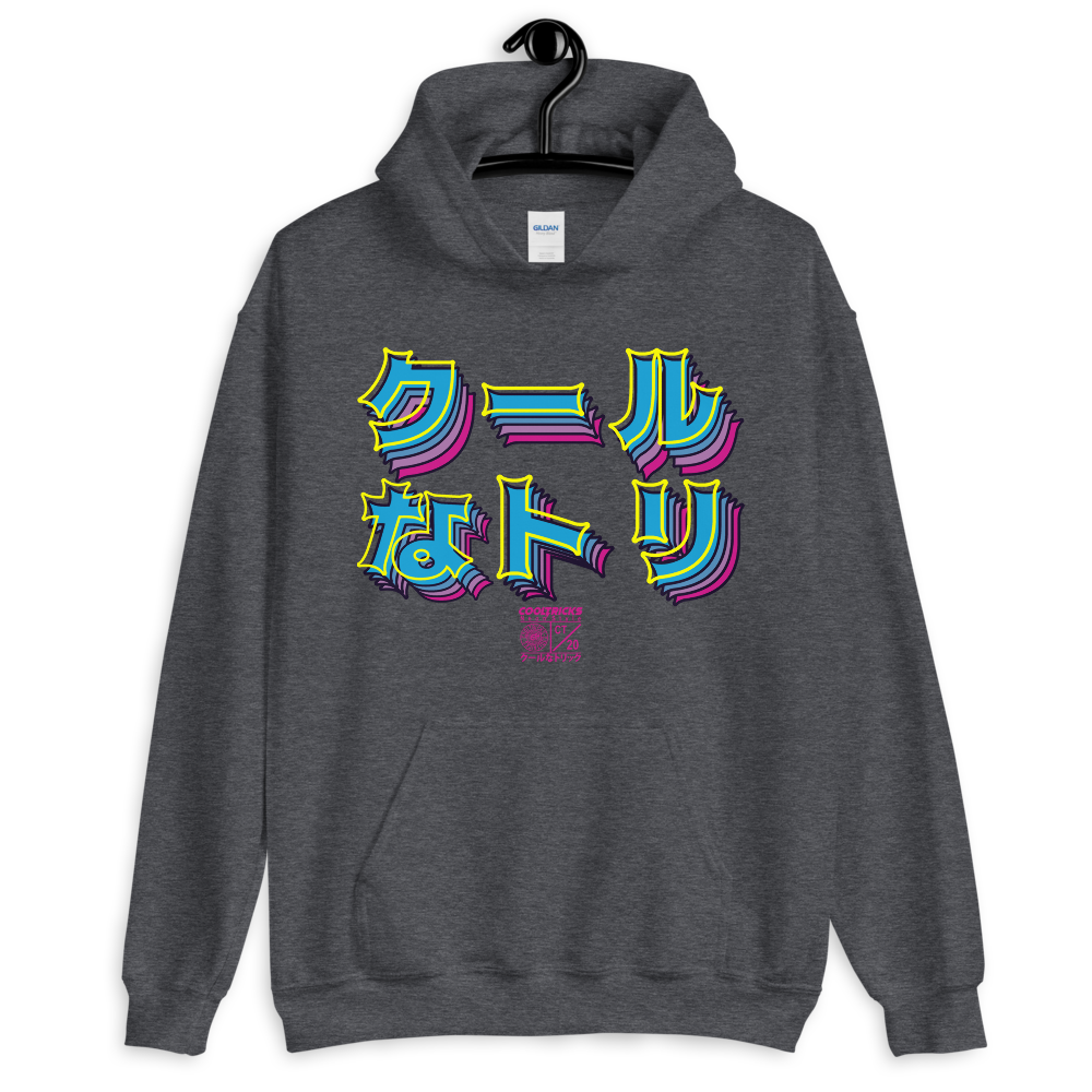 SUPERFRESH Hoodie - Shop Cool Tricks