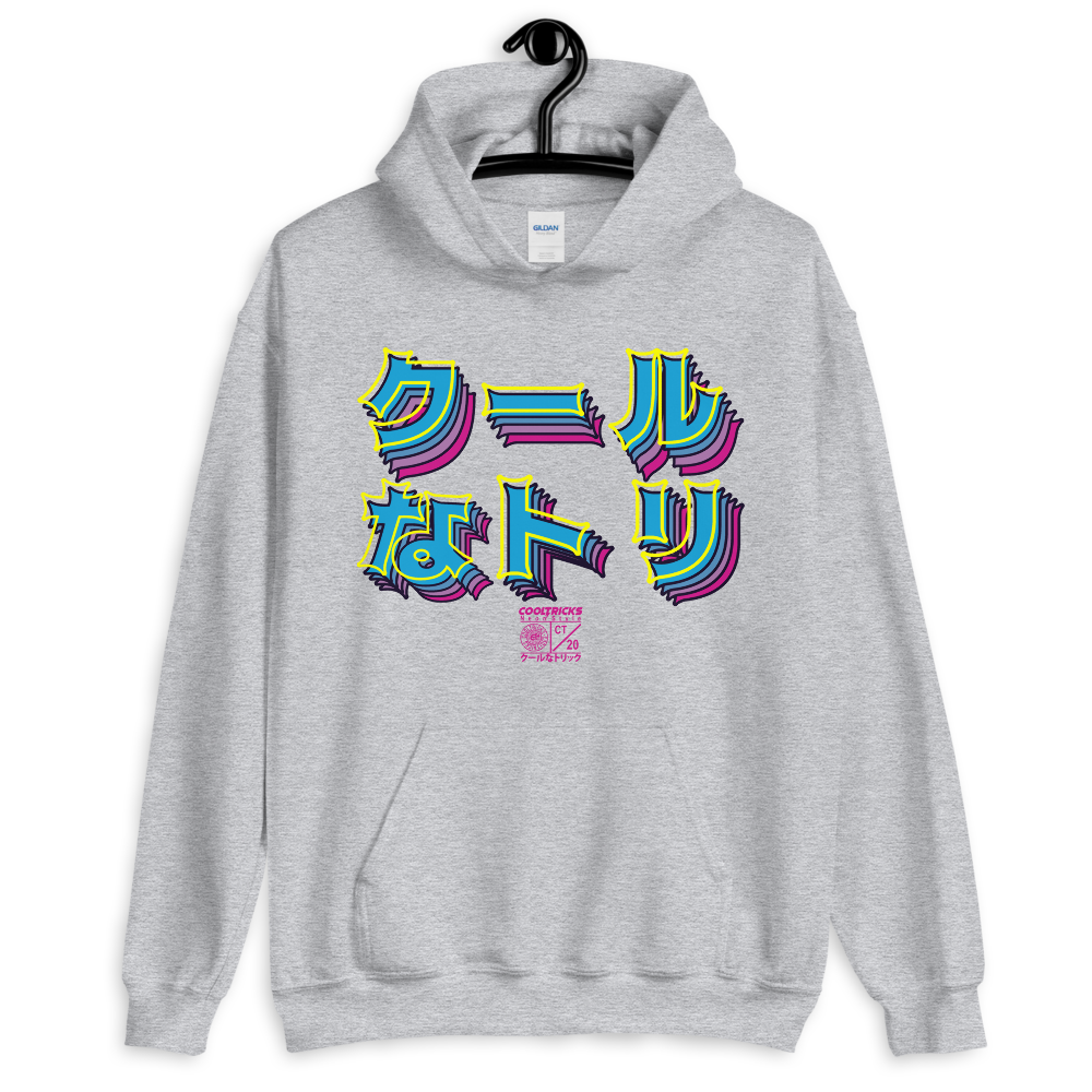 SUPERFRESH Hoodie - Shop Cool Tricks