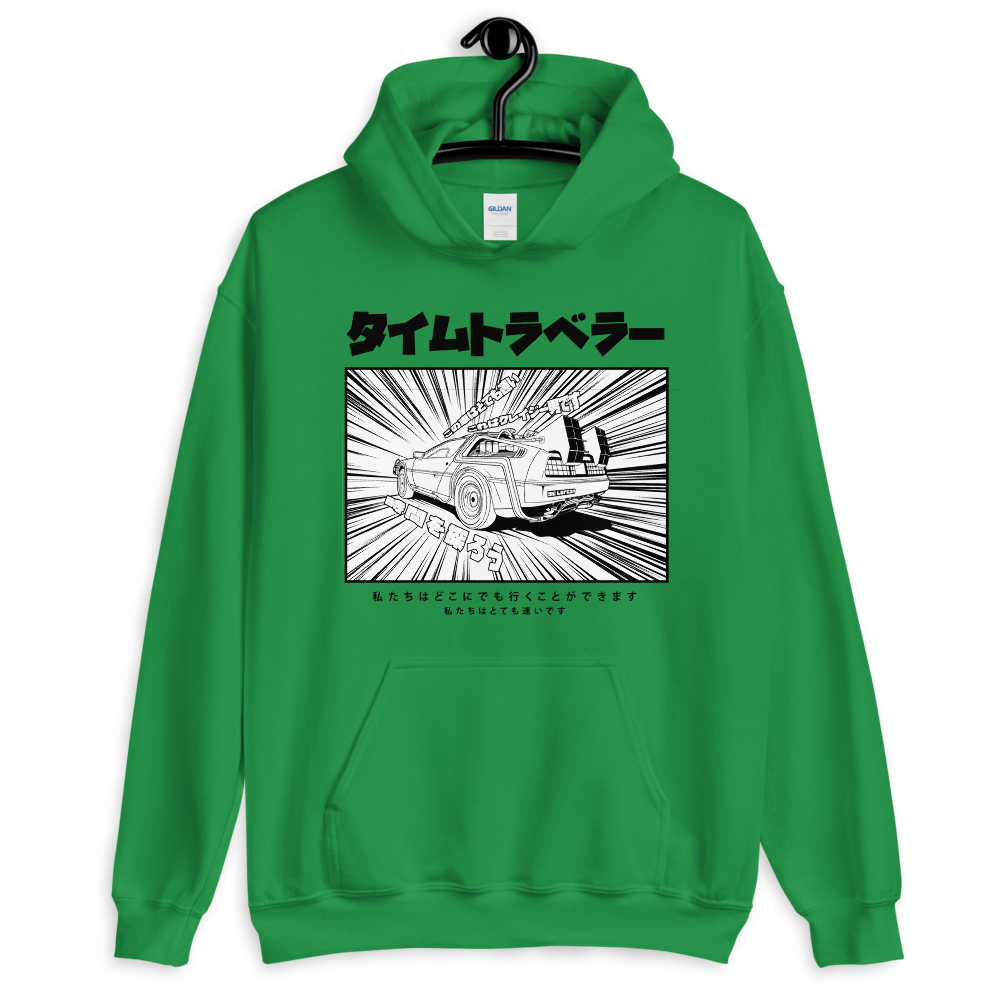 1.21 GIGAWATTS Hoodie - Shop Cool Tricks