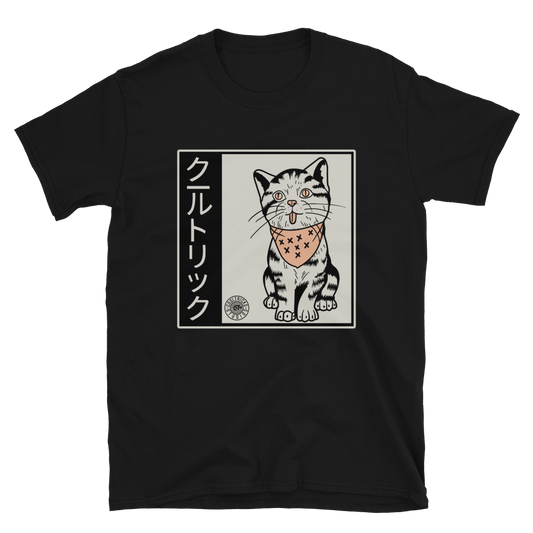 Kitty Kan