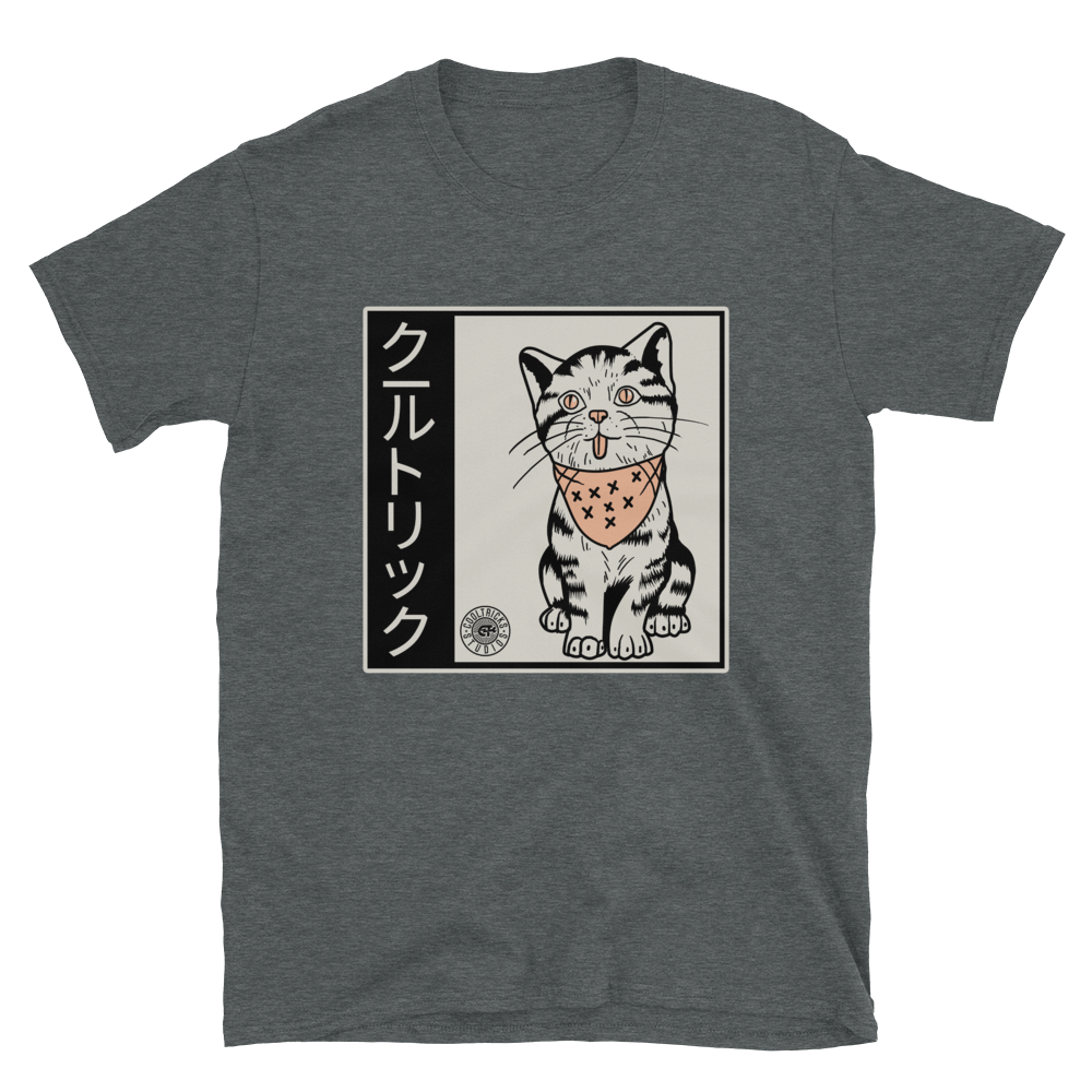 Kitty Kan