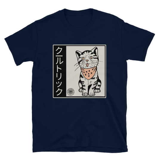 Kitty Kan