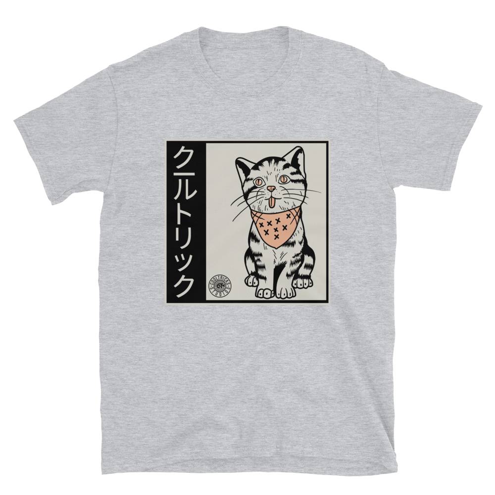 Kitty Kan
