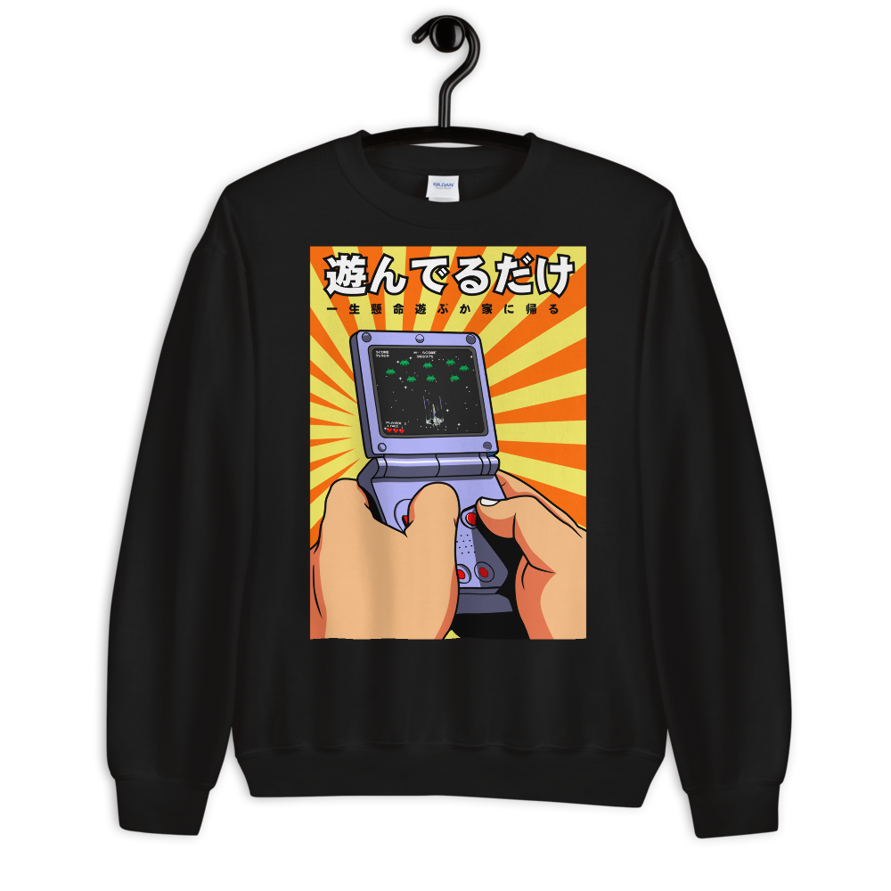 Retro Gamer Sweatshirt