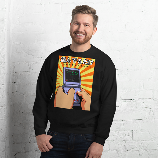 Retro Gamer Sweatshirt