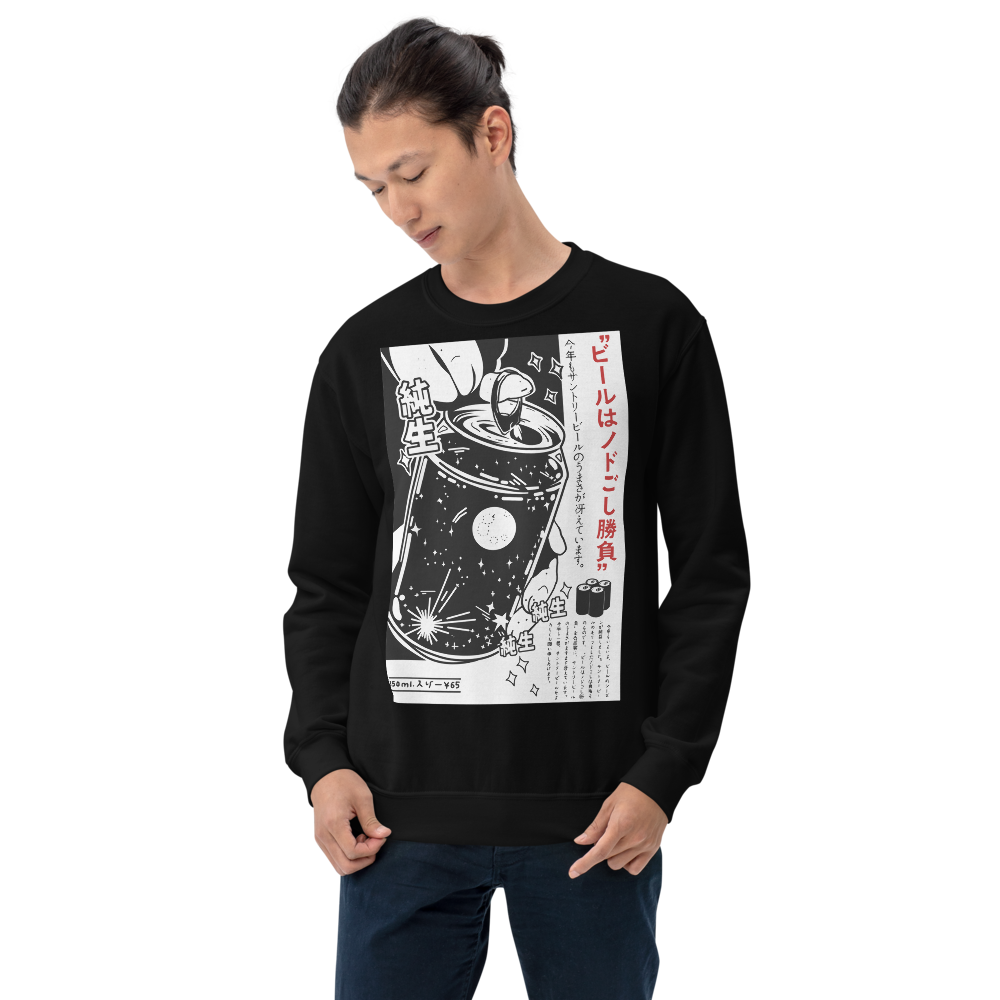 Kanji Soda Sweatshirt