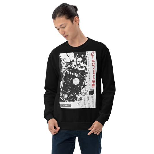 Kanji Soda Sweatshirt