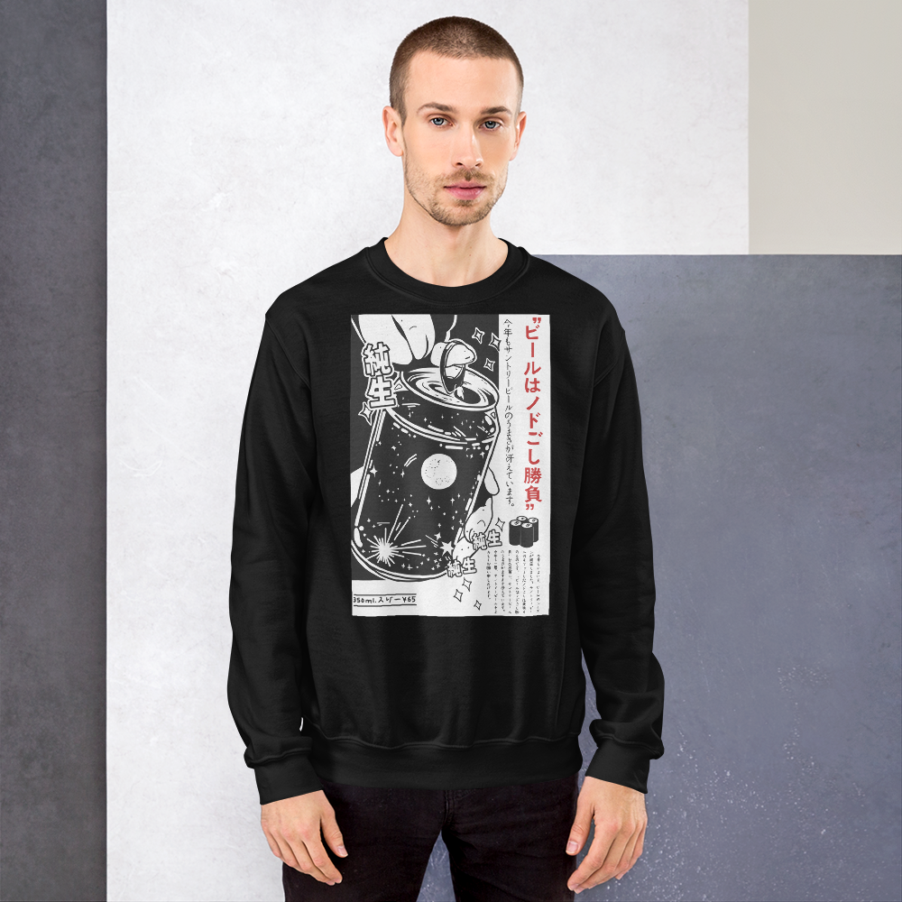 Kanji Soda Sweatshirt