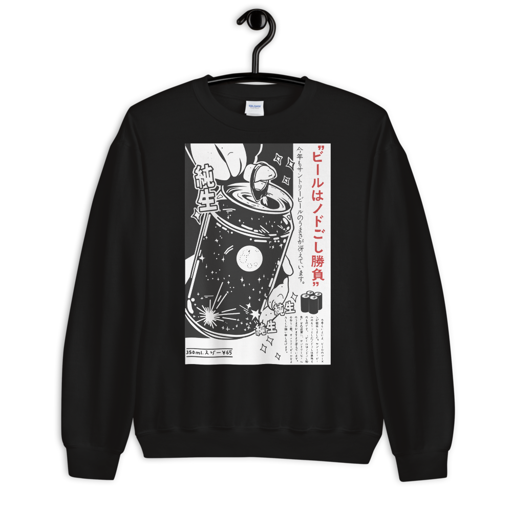 Kanji Soda Sweatshirt