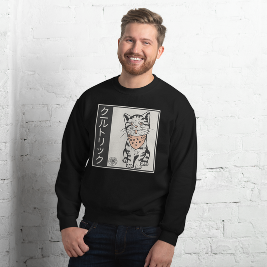 Kitty Kan Unisex Sweatshirt