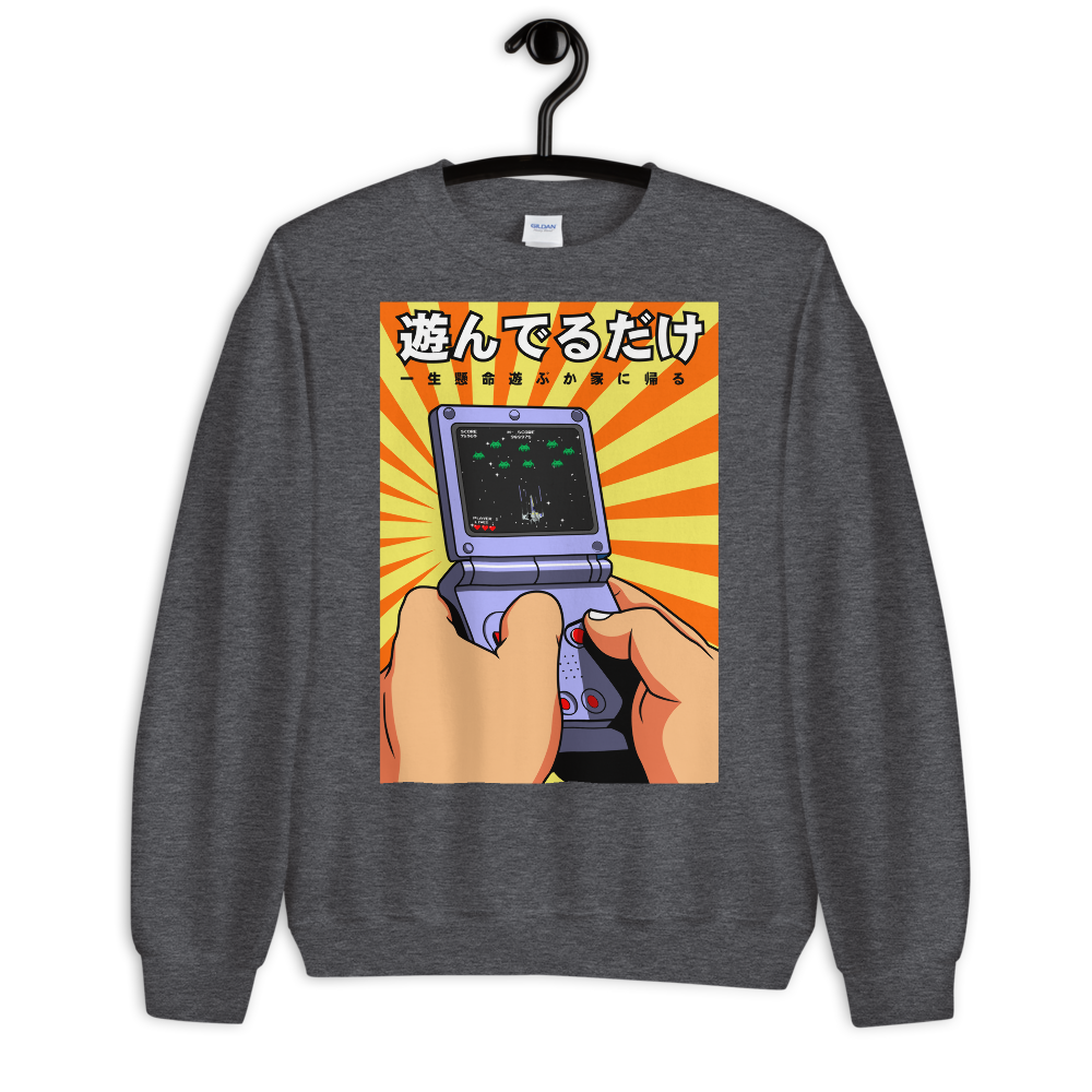 Retro Gamer Sweatshirt